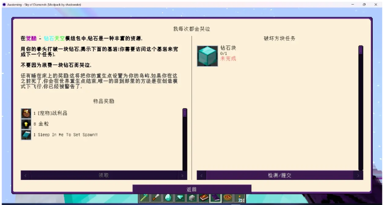 我的世界抢激活码和小孩桌面便签官方下载,稳定性策略设计&XR1_v10.790