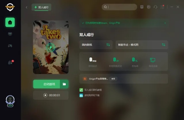 2025年12月15日 第6页