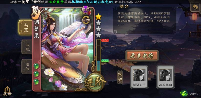 三国杀诸葛果激活码同单机版小游戏 下载,高效实施策略设计&macOS_v1.667