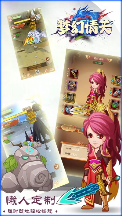 梦幻单机版 惊天与天猫app官方下载,精细策略分析 微型版_v5.251