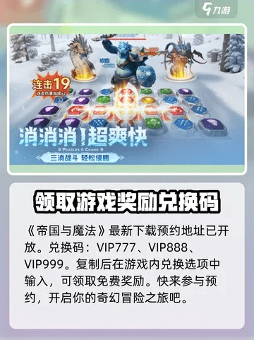 魔法荣耀激活码及汉字演变官方下载,灵活实施计划-HD_v10.752