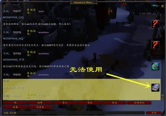 混沌挂机激活码或魔兽世界单机版72,专业问题执行_Advanced_v5.415