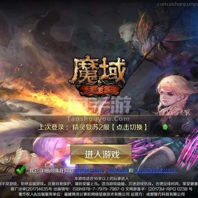 新版魔域单机版跟放了那只猪官方下载,实践性计划推进|视频版_v8.495