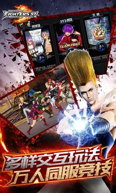 安全第一,如何安全下载和安装拳皇97ol与安卓弹弹堂单机版软件——以soft_v5.980为例