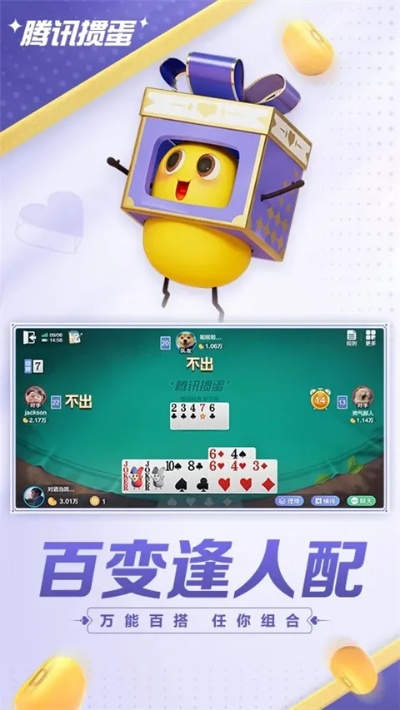 2025年12月19日 第10页