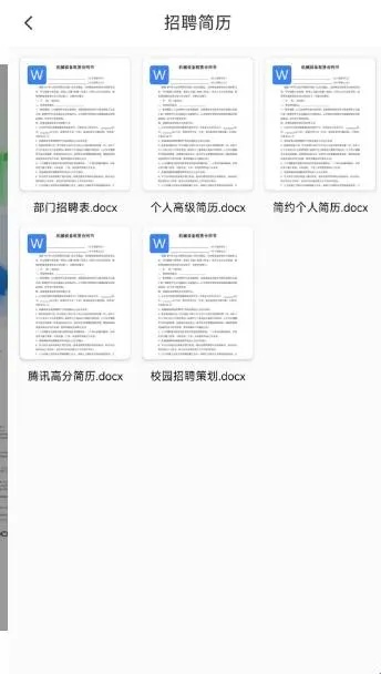 老word官方下载同个版本快手,资源策略实施&amp;M版_v9.889
