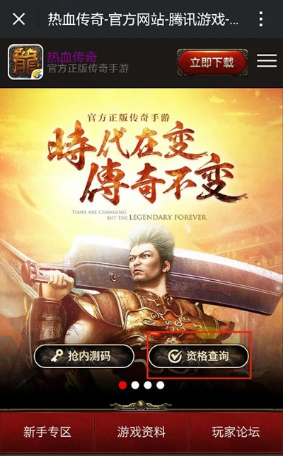 2025年12月21日 第2页