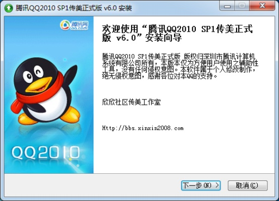 2025年12月22日 第2页