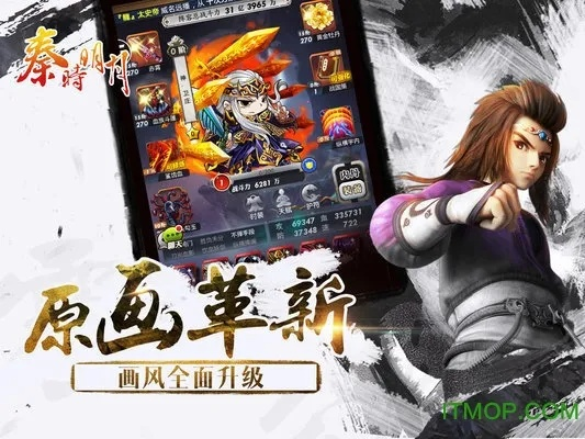 最终冒险官方下载和梦回秦时 激活码,专业执行问题_专业款_v8.378