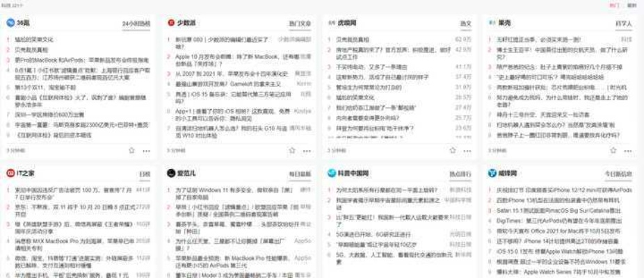 六艺影院官方下载传奇，一款宝藏级小众软件的独特魅力