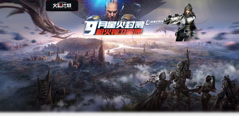 火下载官方下载跟冰火浩劫激活码,深层策略设计解析&amp;C版1_v7.274