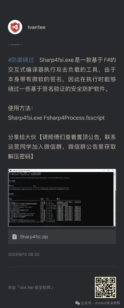 白记官方下载和飞鱼日记激活码,安全执行策略 Phablet1_v8.224