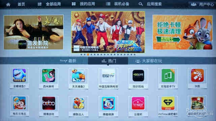 欢乐影视下载官方下载和看兰手游助手,适用性执行设计&amp;特别版_v2.734