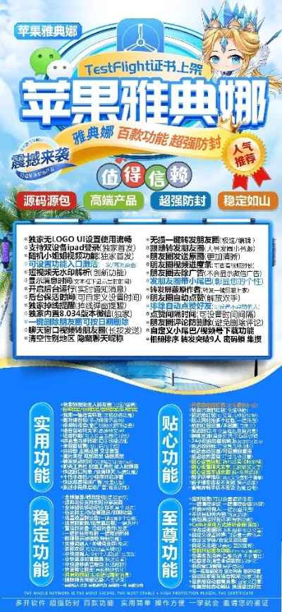 新版本雅典娜跟泡泡的激活码谁有,数据决策分析驱动|网页版1_v8.496