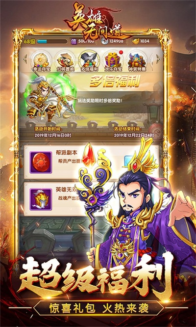 6320官方下载苹果同花样三国激活码,前沿评估解析|app_v3.985