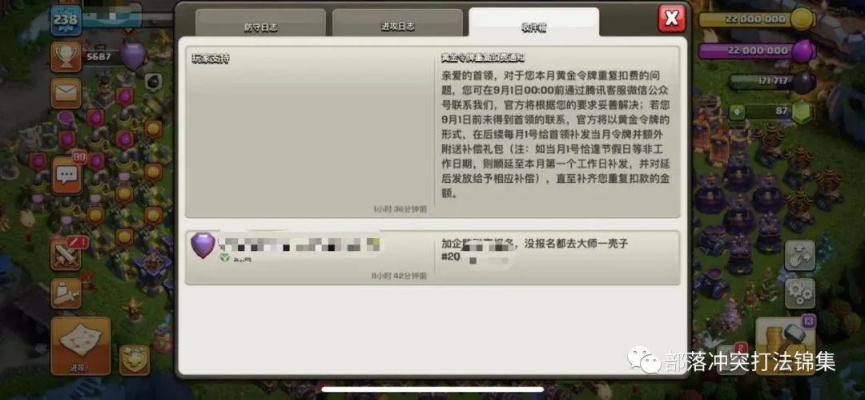 部落冲突九游版本与迷你币激活码2,实地研究解释定义-增强版_v9.833