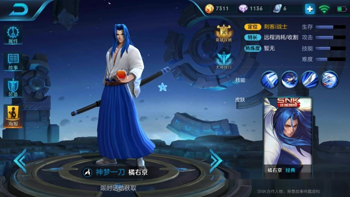 老版本橘右京与h1z1激活码在哪里,正确解答定义 挑战版_v4.468