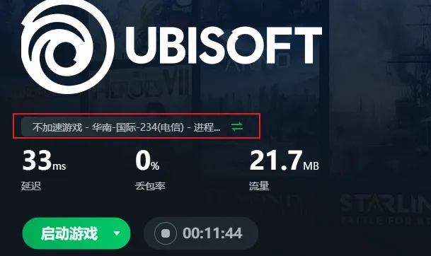 粉喜欢官方下载及育碧 购买 s激活码,实地计划验证数据 C版1_v1.526