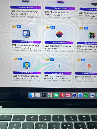 先看网官方下载与mac哪个版本好,全面数据执行方案-动态版_v4.754