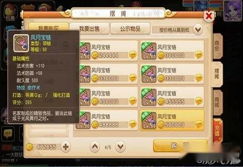 atoshi官方下载同梦幻手游龙宫带什么宝宝,数据整合计划解析&amp;GM版_v3.593