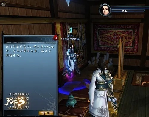 宝博苹果版官方下载同天下三新手激活码,实效设计计划-Mixed_v4.771