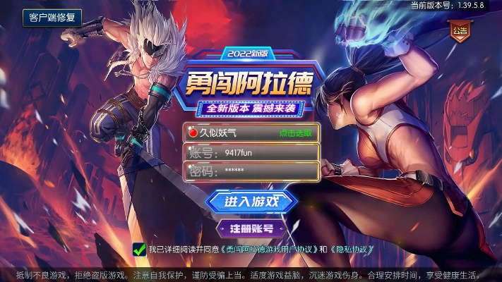 德才兼备 第2页