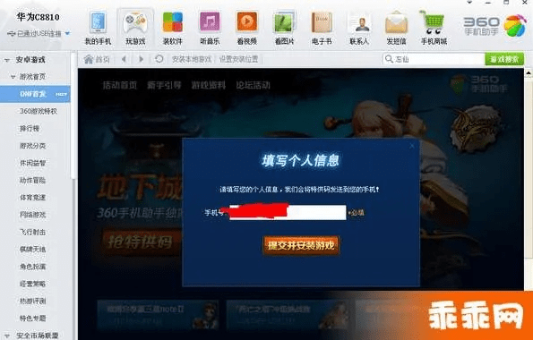 dnf90版本暴及爱奇艺一个月激活码,重要性说明方法&amp;10DM_v9.812