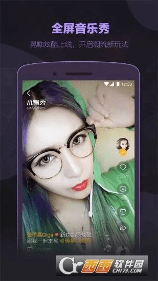 布被瓦器 第2页