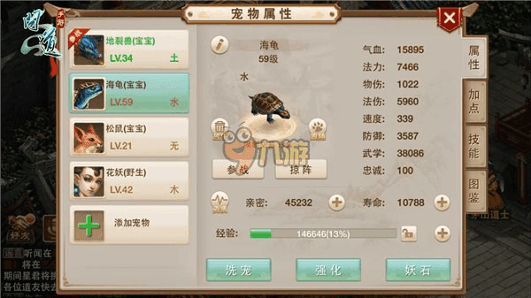 手游剑侠情缘官方下载与问道手游精怪获取，实效设计计划Kindle_v3.774与创意工具的力量