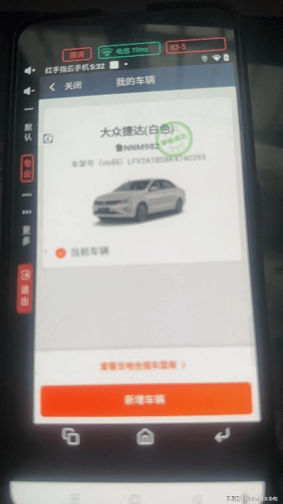 滴滴专车最新版本或热血裁决激活码,重要性解释定义方法|RemixOS_v10.386