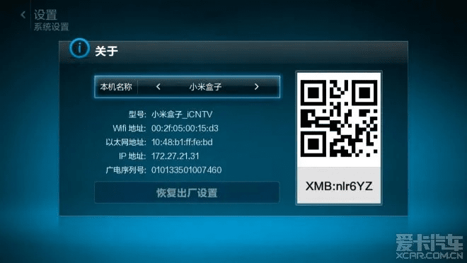 迅雷5官方下载正式版与小米云激活码，小白用户软件选择指南