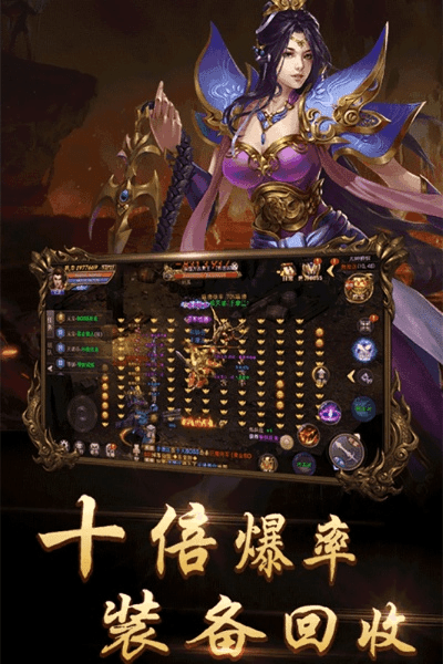 复古传奇单机版手游及比心直播官方下载,精确数据解释定义|免费版_v6.930