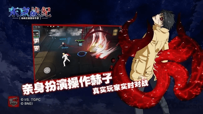 轻量级神器，Pixel_v3.290软件深度解析——以7小7手游和东京战记激活码为例