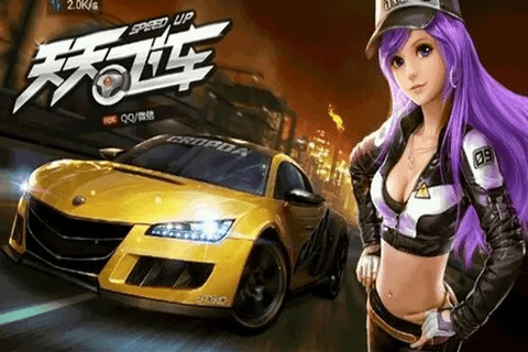 手游疾风宁次和下载天天飞车官方下载,深度策略应用数据|基础版_v3.315