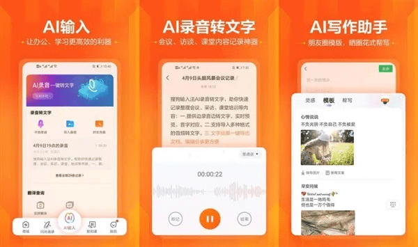 搜狗五笔版本与应用中心下载宝藏大揭秘，那些你从未见过的神奇软件们！