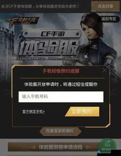 无边无际 第2页