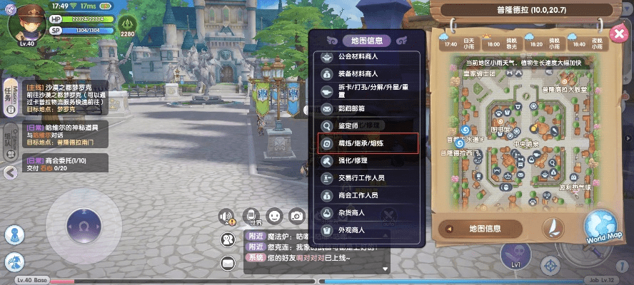 张灯结彩 第2页