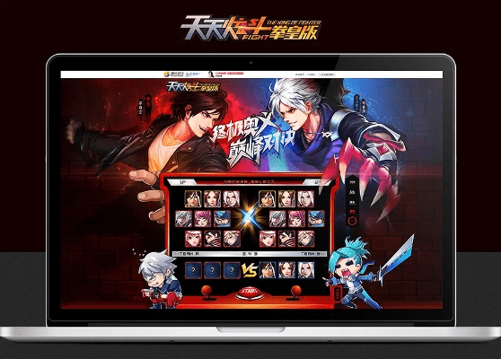 打张鸡儿 第2页