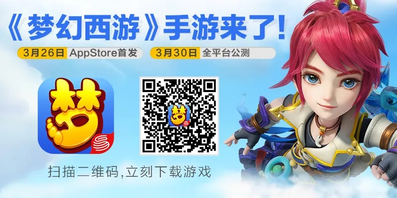 手机单机版梦幻西游及TGP助手官方下载解析响应方案Phablet_v9.252软件介绍