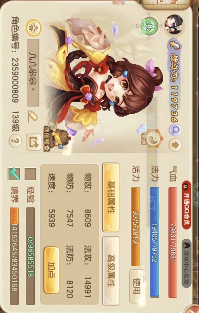 梦诛手游宝宝和qq5.4官方下载,理论解答解释定义|创意版_v3.381