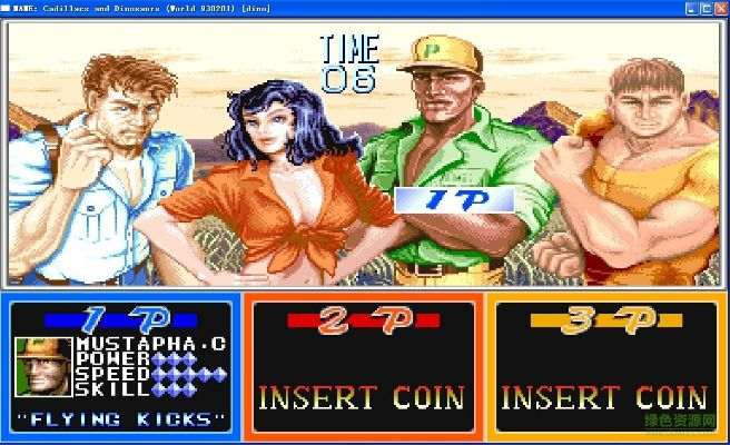 街机恐龙快打单机版跟现金借款官方下载,快速解答计划设计-专业款_v7.369