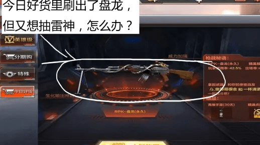 衣不重采 第2页