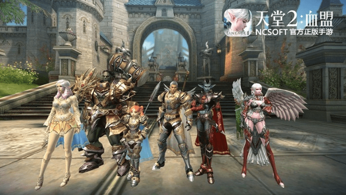 接连不断 第2页