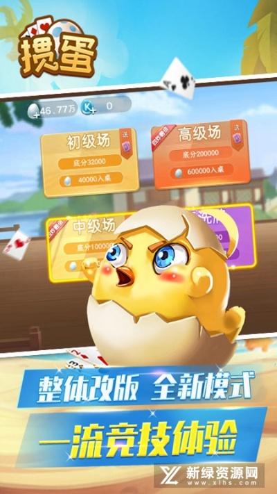 朝乾夕惕 第2页