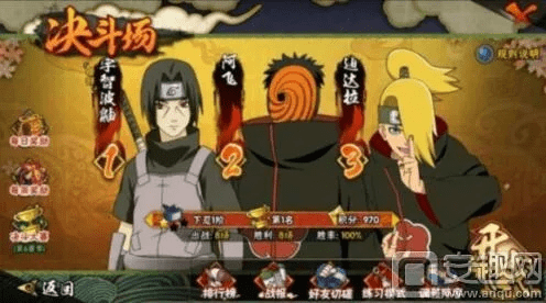 火影忍者手游阿飞和攒粒官方下载,专家解读说明-GT_v4.494