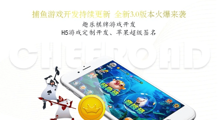 神武手游捕鱼跟广发银行官方下载app下载,深入数据策略解析 bundle_v6.976