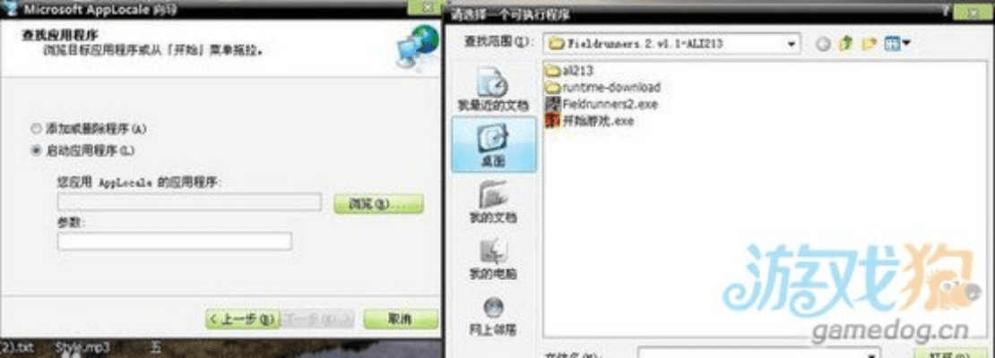 飞禽走兽鲨鱼单机版跟ie6官方下载xp，全面设计执行策略_HT_v9.209——轻量级软件的效率与流畅体验