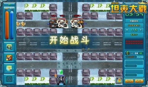 坦克大战wudi单机版与开心棋牌官方版下载,精细解析说明&amp;10DM_v9.145