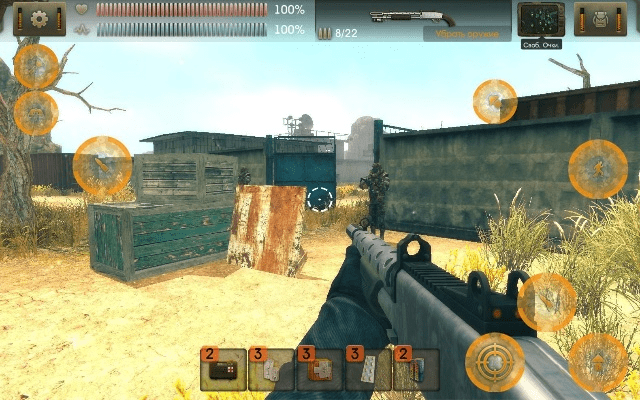 草间求活 第2页