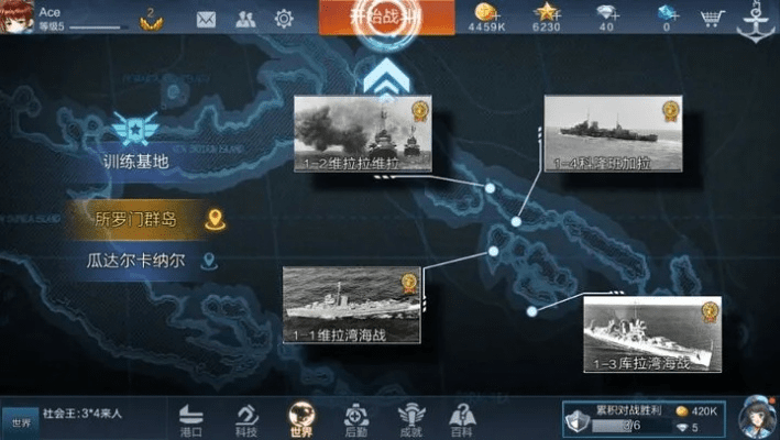 战舰C单机版同记牌器官方下载，免费且强大的策略评估工具